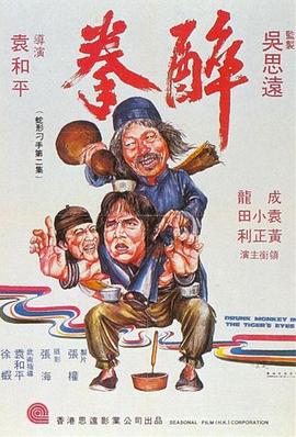 《港版聊斋》主视觉